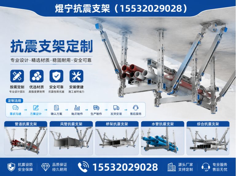 定州钢结构配件展示图